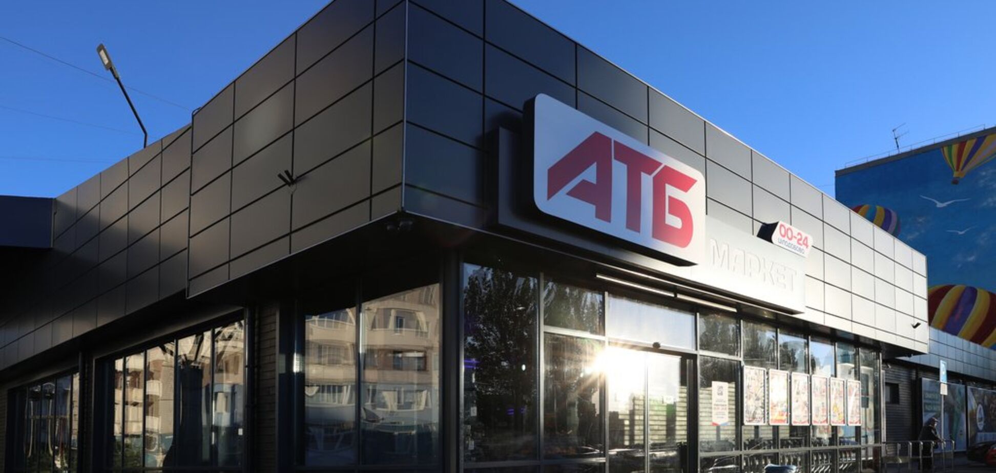 В 'АТБ' триває аудит європейської сертифікаційної компанії