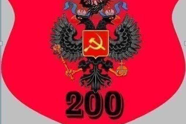'Самоликвидировался в пьяном ДТП': боец ВСУ показал фото мертвого террориста