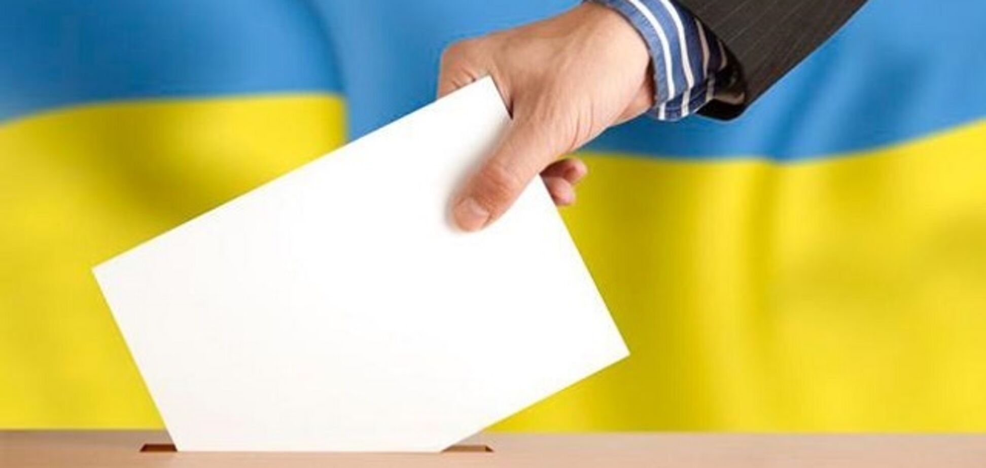 Националисты определились с единым кандидатом на выборах президента Украины