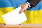 Вибори президента України