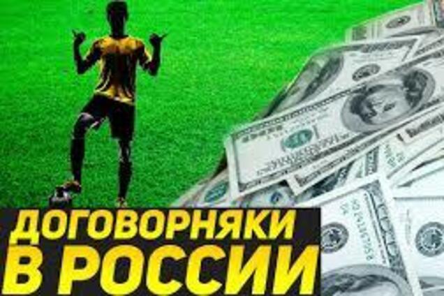 'Позволяли обыгрывать': в России скандал с договорными матчами