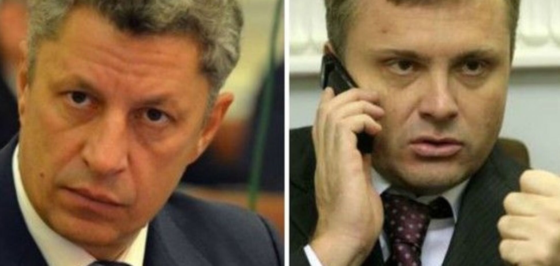 ''За предательство'': Бойко и Левочкина исключили из ''Оппоблока''
