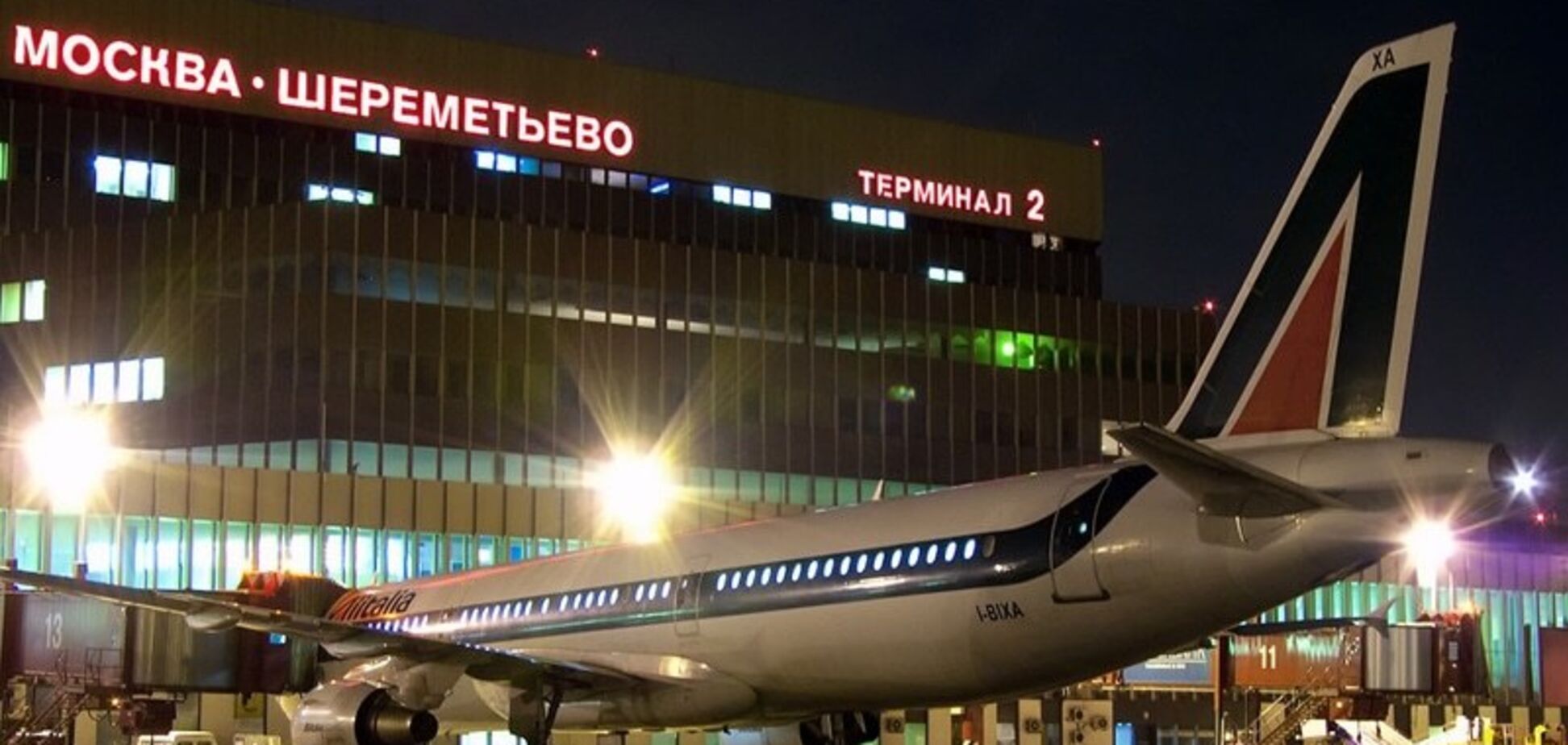 Человеческие останки: в Москве произошло страшное ЧП с пассажирским самолетом
