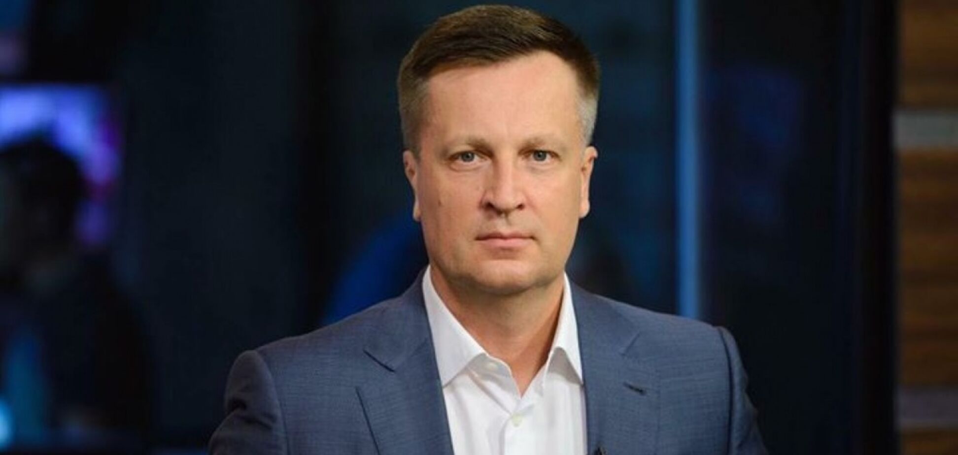 ''Заради людей'': кандидат на крісло президента України Наливайченко озвучив свої цілі