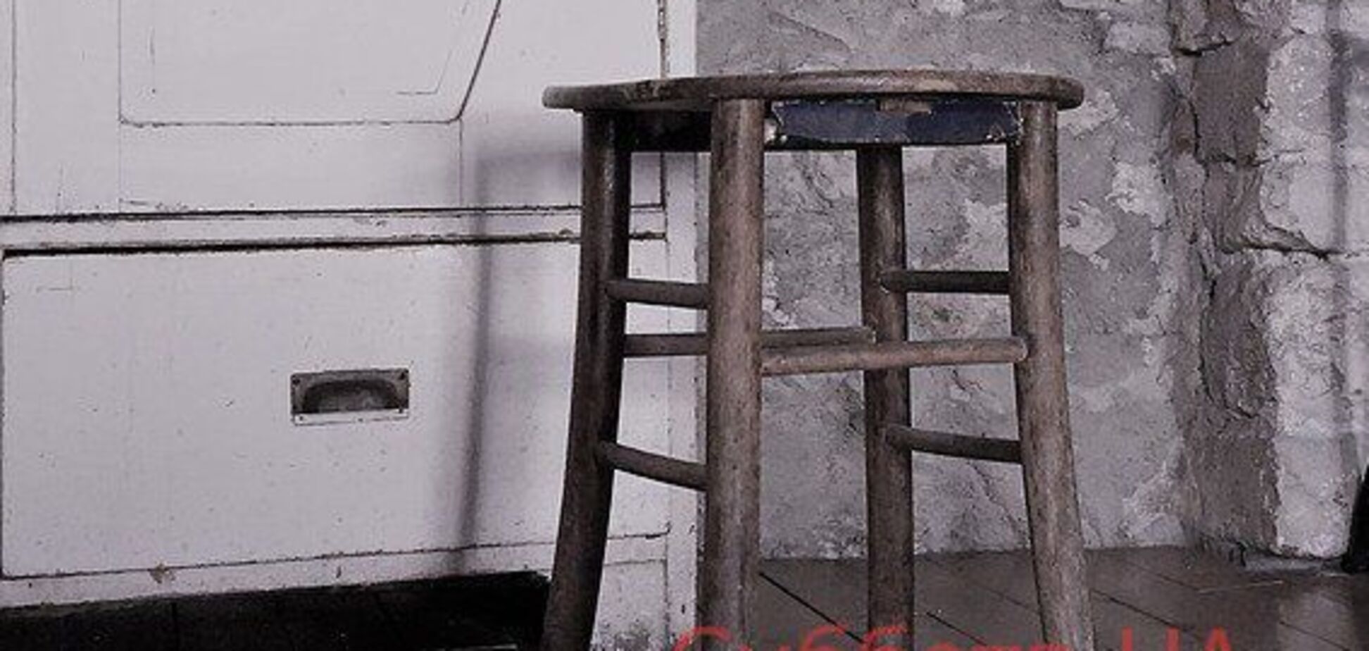 В Запорожской области женщина жестоко избила родственника стулом