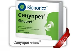 Скандал в медуниверситете: на детях тестировали лекарство от кашля