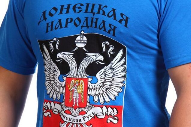 ''ДНР'' на Amazon: Украина отреагировала