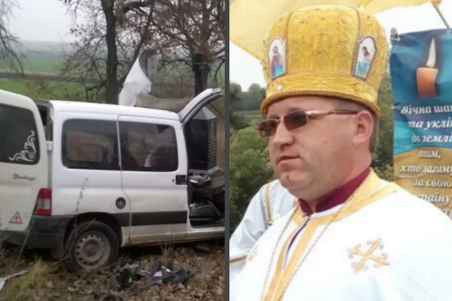 ДТП Золочив