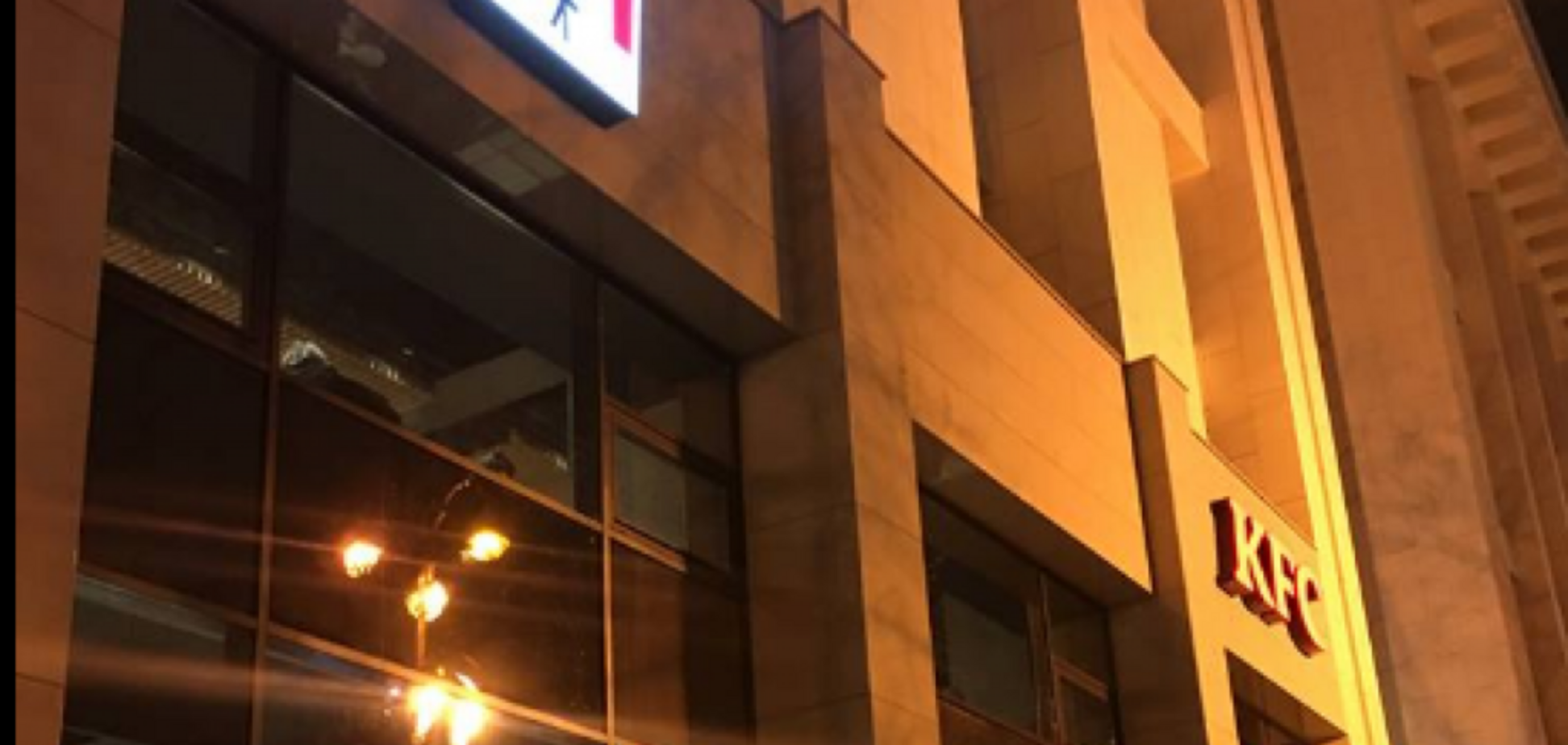 KFC на костях людей: фастфуд жестко поплатился за скандал с Домом профсоюзов