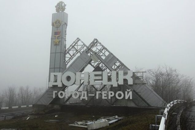 Двое суток без воды: стало известно о серьезных проблемах в Донецке