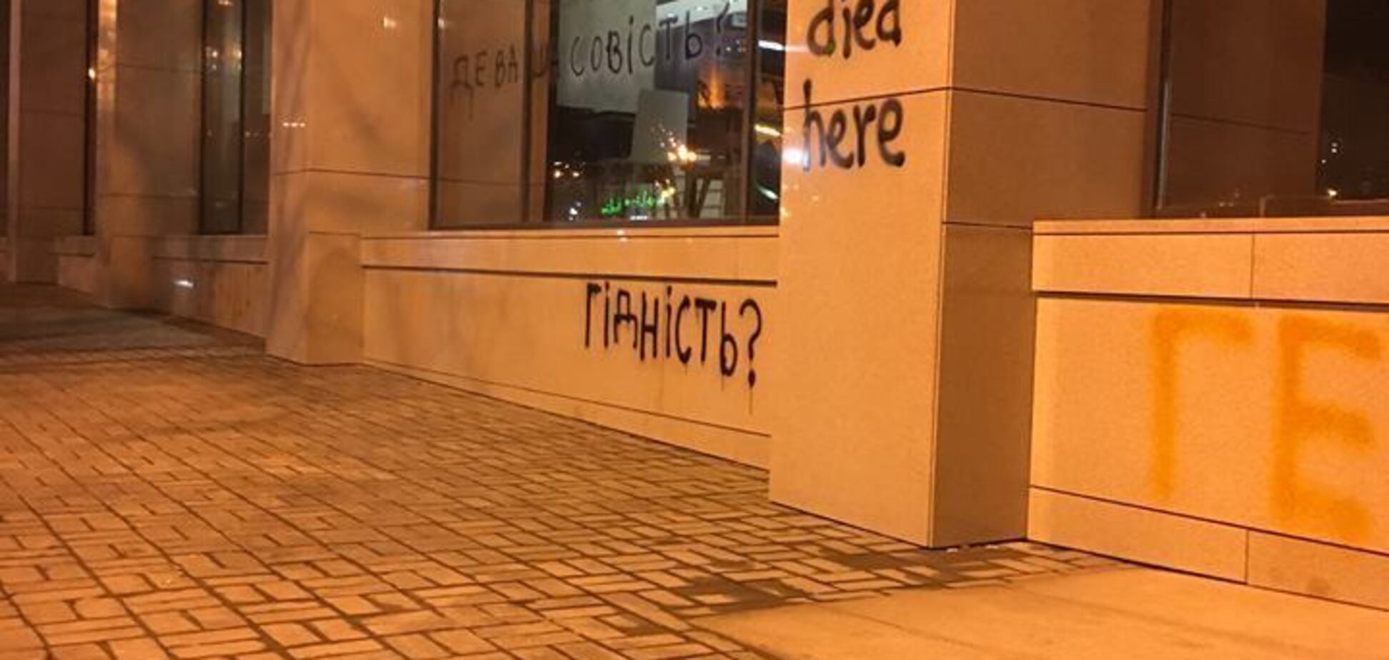 ''Фастфуд на костях'': украинцы вынесли вердикт опальному общепиту в Доме профсоюзов