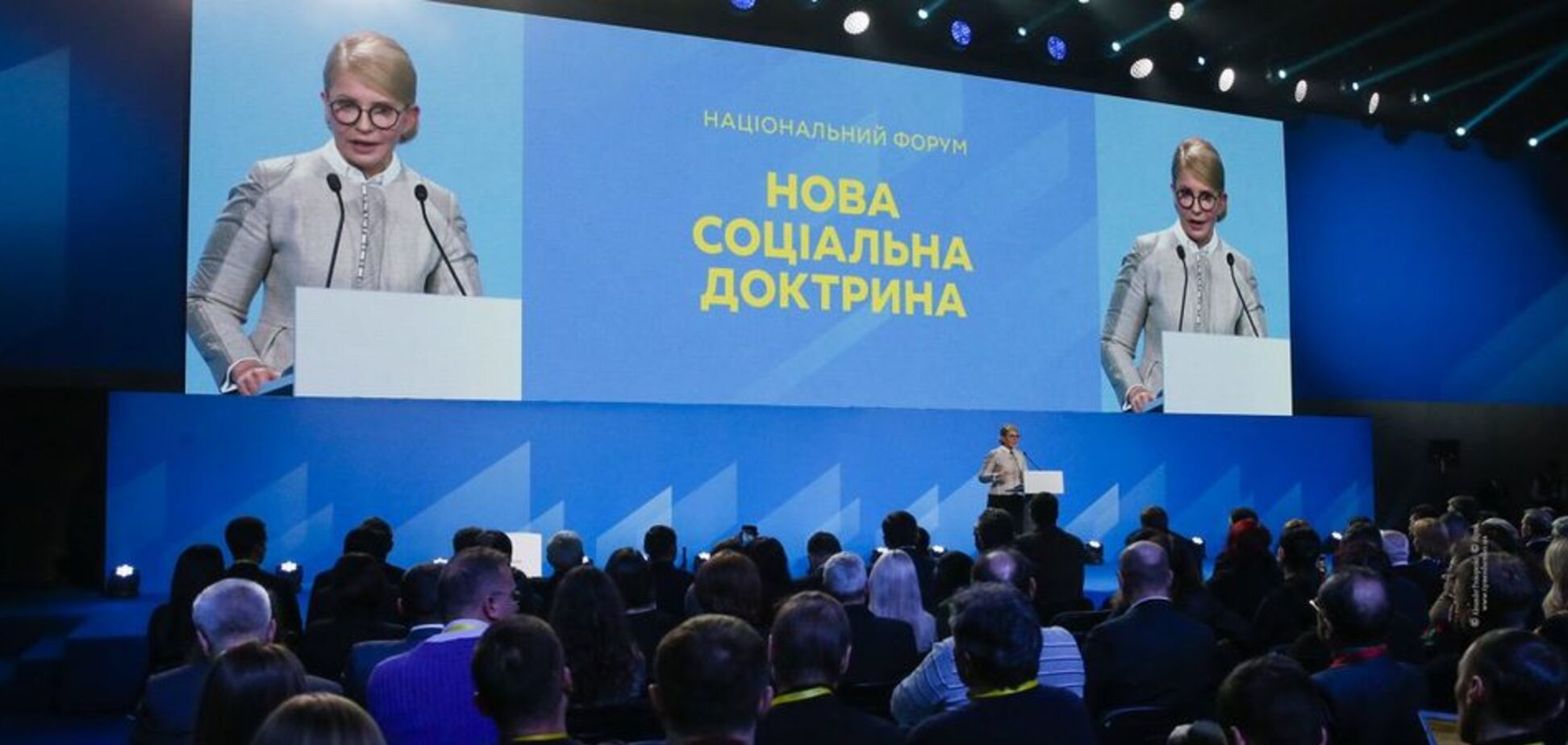 Тимошенко: финансирование образования – это инвестиции в человеческий капитал и гарантии национальной безопасности