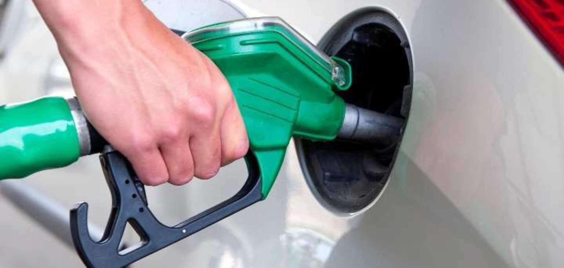 В Украине подешевеет бензин: названы цены