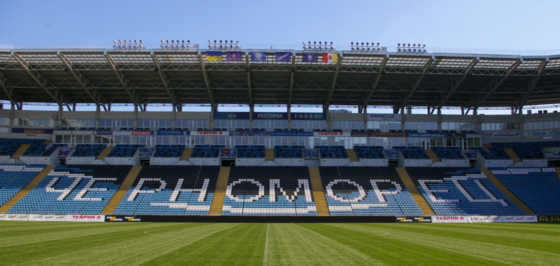 Дошло до ультиматума: матч УПЛ под угрозой срыва