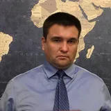 Павел Климкин