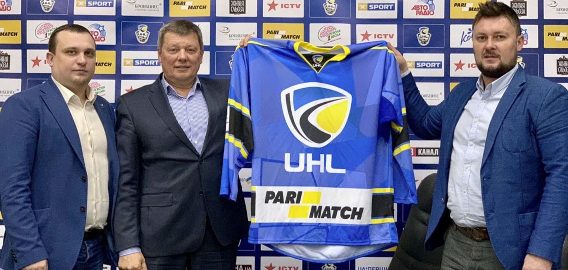 Украинская хоккейная лига презентовала новый логотип: фото и видео