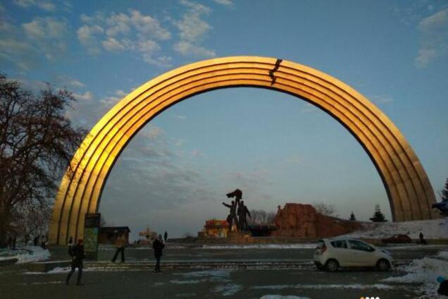 Арка Дружбы народов