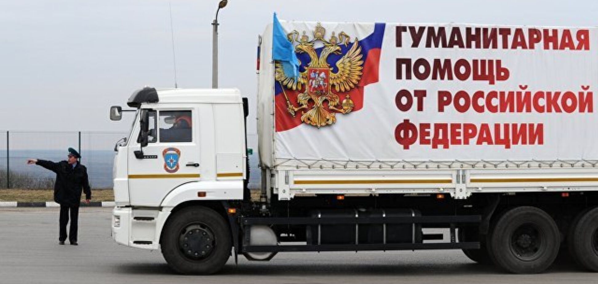 ''З найкращими побажаннями'': Росія прислала Донбасу зіпсовану ''гуманітарку''