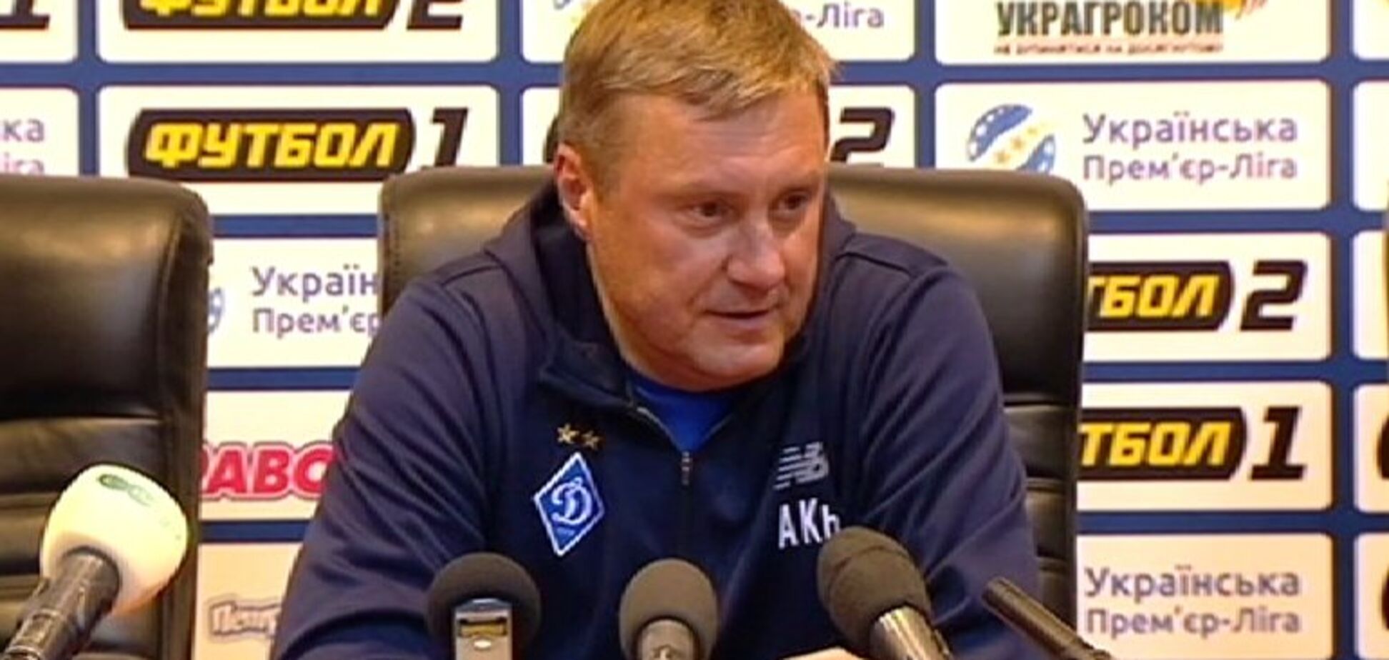 'На одну ошибку больше': Хацкевич прокомментировал поражение 'Динамо'