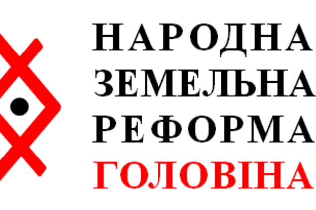 Зажраті на землі. Гра в пана-феодала і кріпака-холопа повинна припинитися