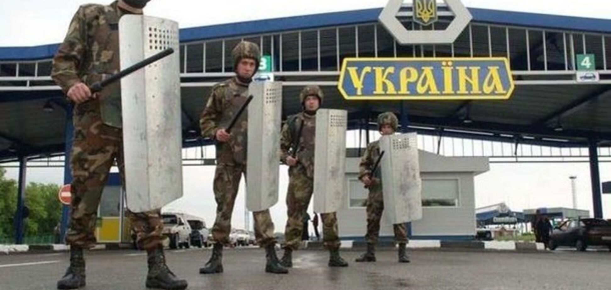 ''Визового режима недостаточно'': в Украине предложили кардинальные меры по границе с РФ