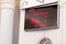 Про змінений план об’єднання громад