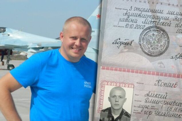 Российский летчик