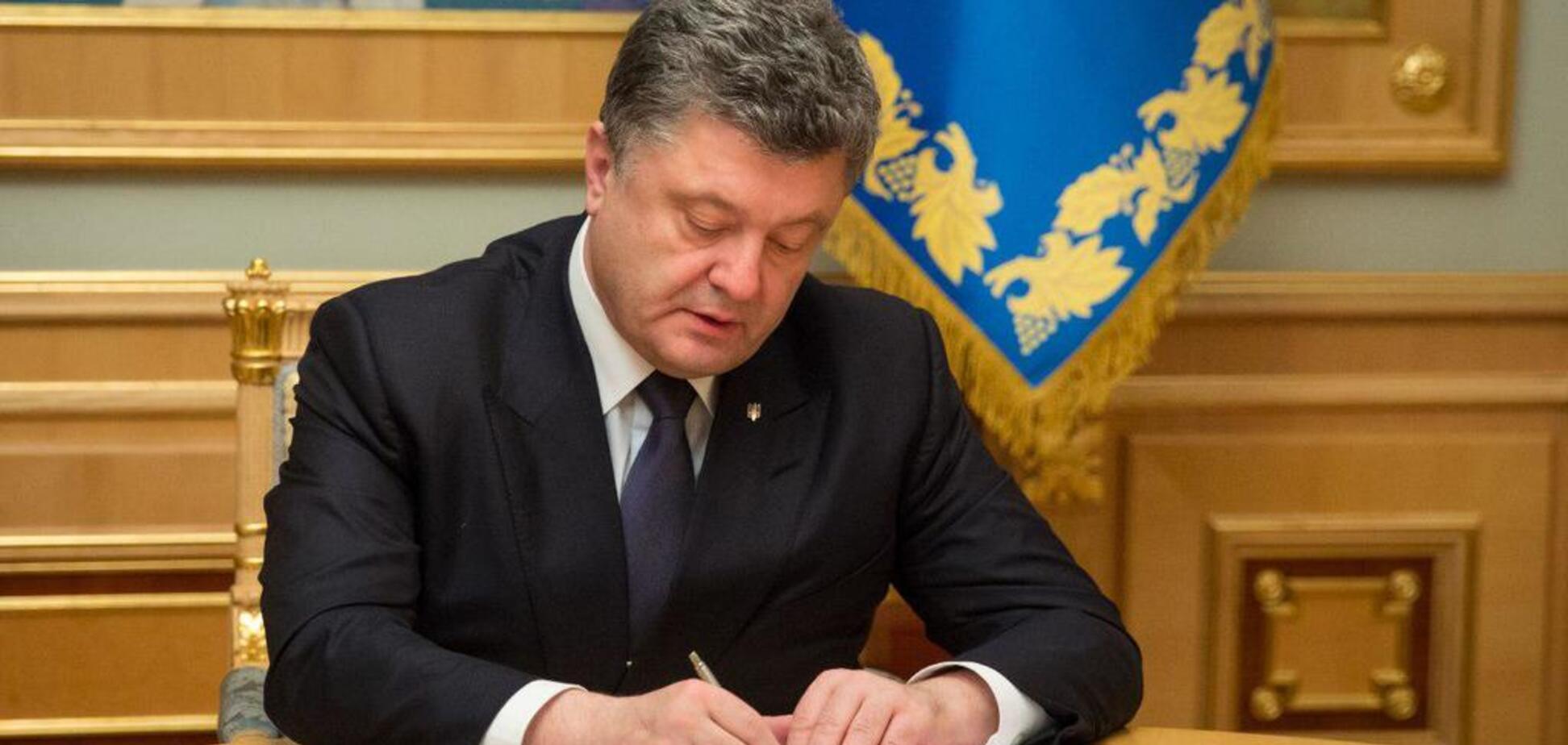 Военное положение в Украине: Порошенко подписал указ