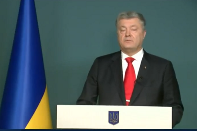 Военное положение: Порошенко обратился к украинцам. Полный текст