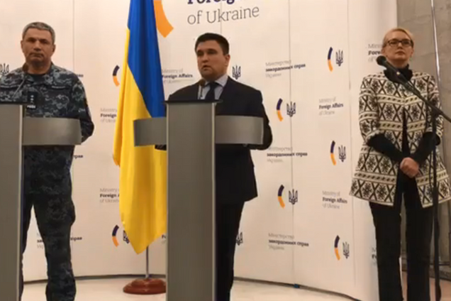 Захоплення кораблів ВМС Росією: у МЗС провели терміновий брифінг. Повне відео