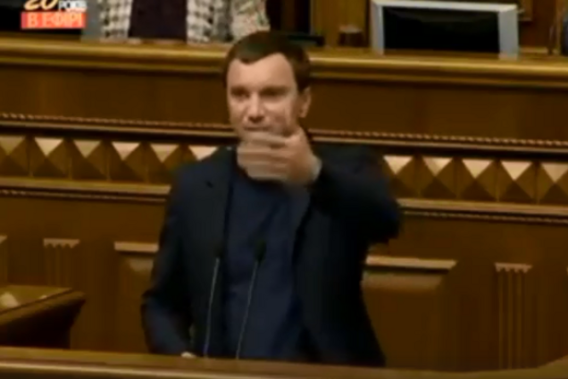 В Раде нардеп выступил с трибуны пьяным: опубликовано видео