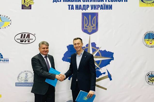 Госгеонедра будет продавать спецразрешения через ProZorro