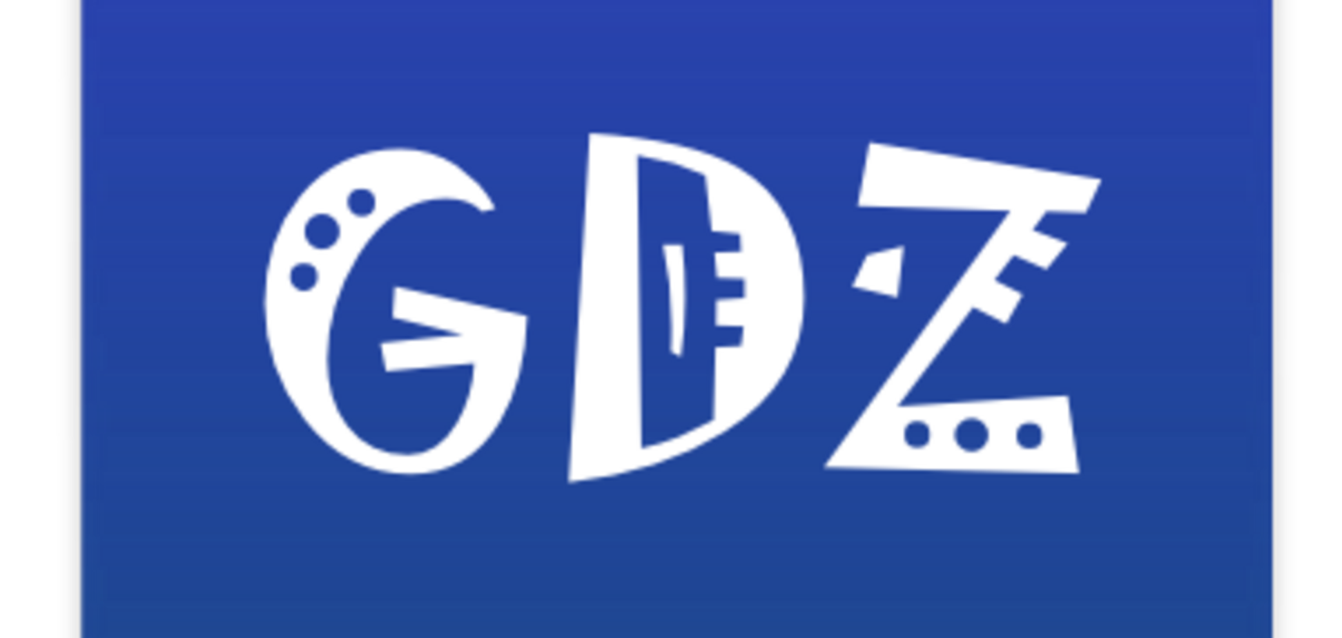 Огляд найпопулярніших ГДЗ в 6-му класі