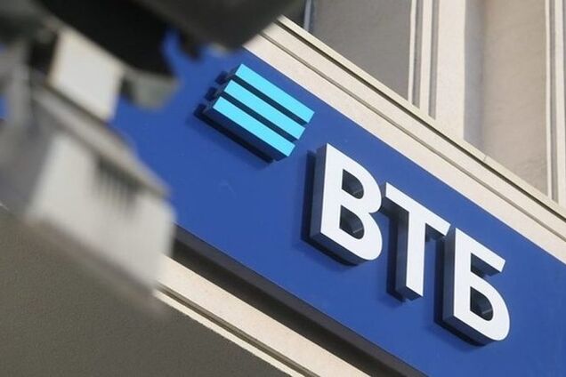 В Україні збанкрутувала 'дочка' російського банку: всі подробиці