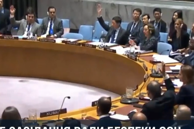 Стали на сторону Путина: названы страны, отвернувшиеся от Украины в ООН