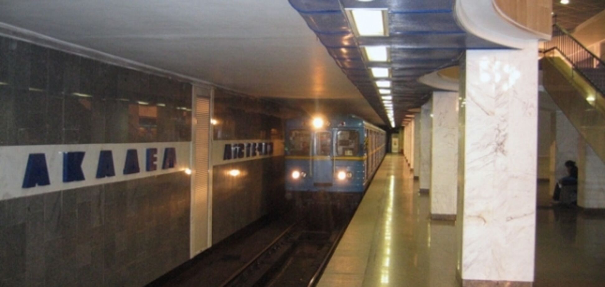 В Киеве случилось ЧП в метро: одна из линий остановилась