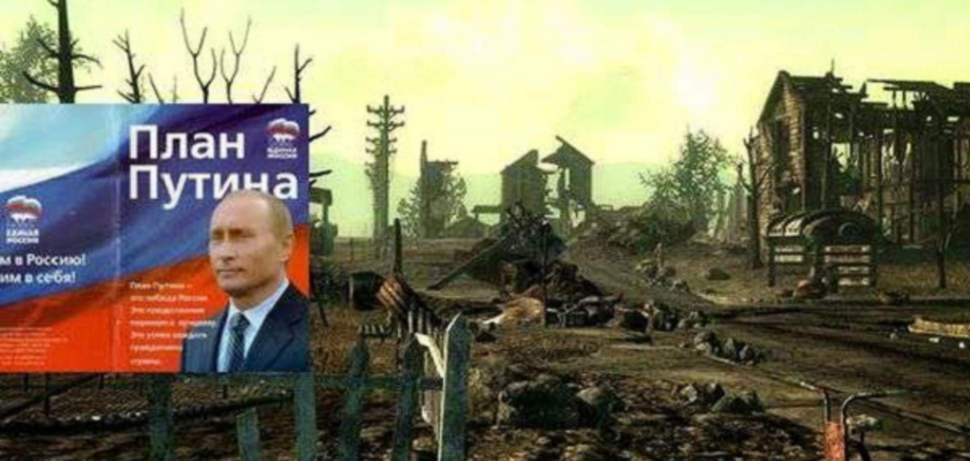 Путін запустив маховик війни проти Заходу і його ''служниці'' України — американський політолог
