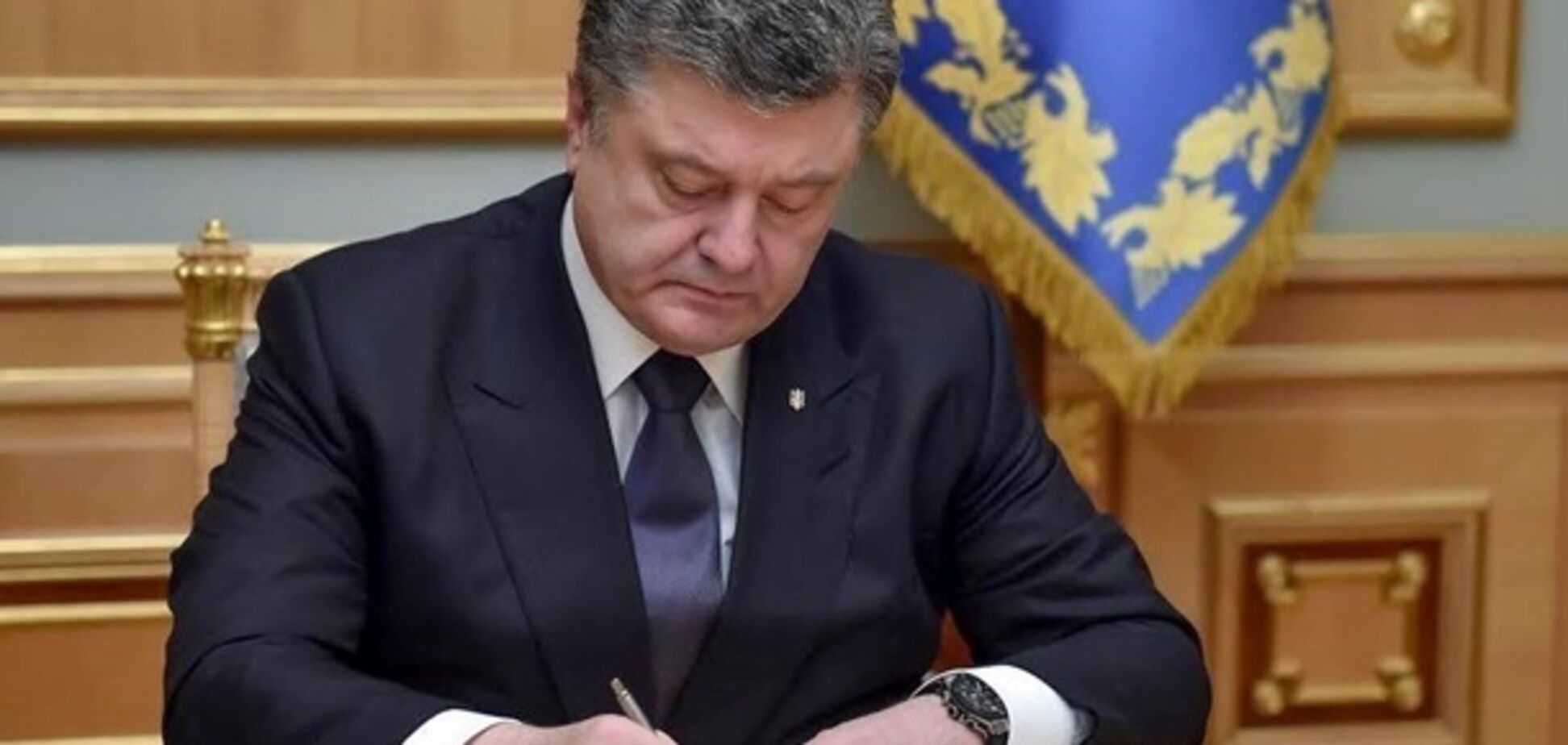 Военное положение в Украине: опубликован окончательный указ Порошенко с датами