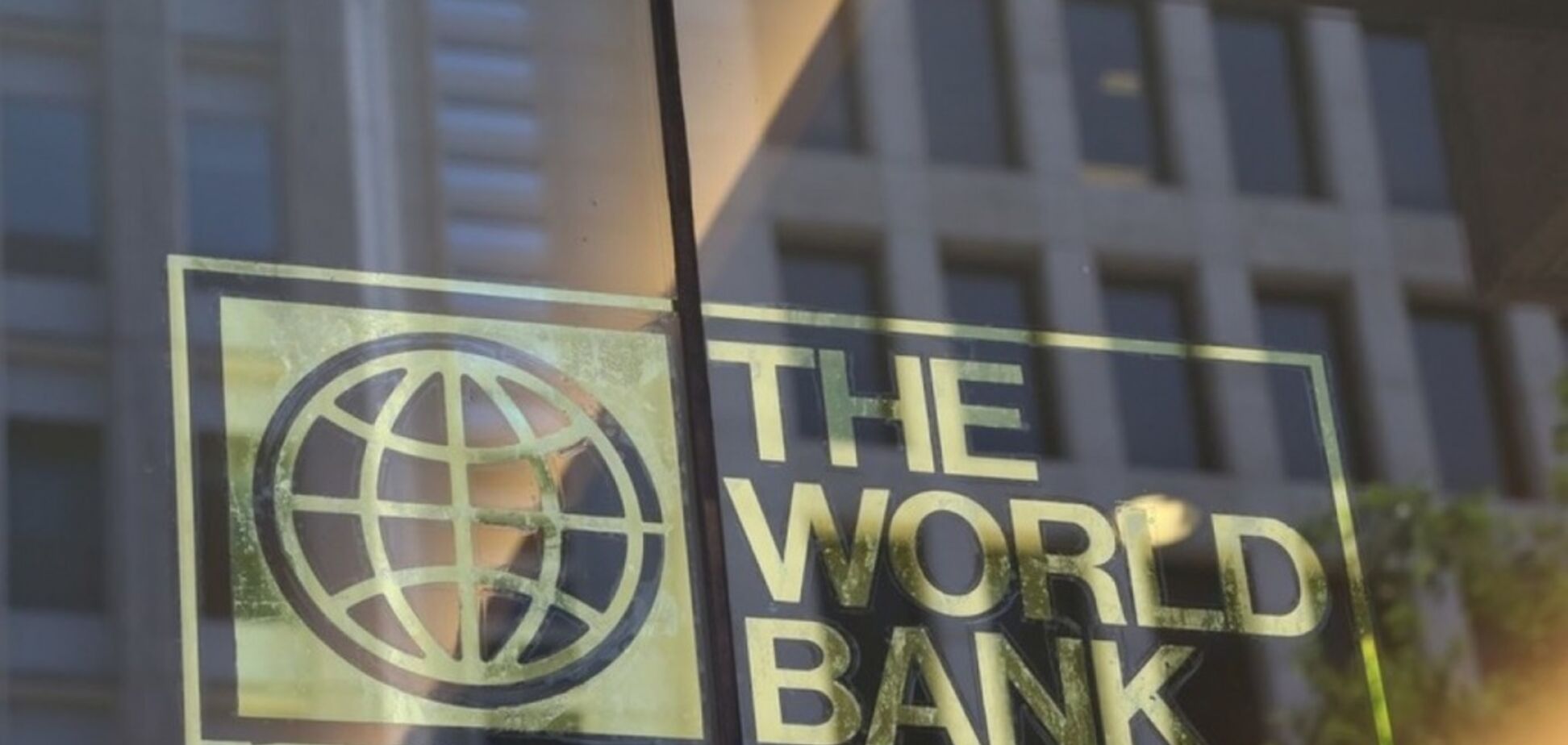 Україна може отримати транш від Світового банку: що відомо