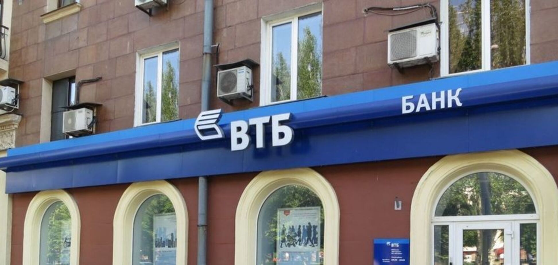 В Україні збанкрутувала 'дочка' російського банку: почалася процедура ліквідації