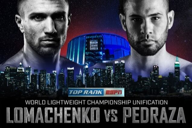 Где сейчас смотреть бой Ломаченко — Педраса: расписание трансляций
