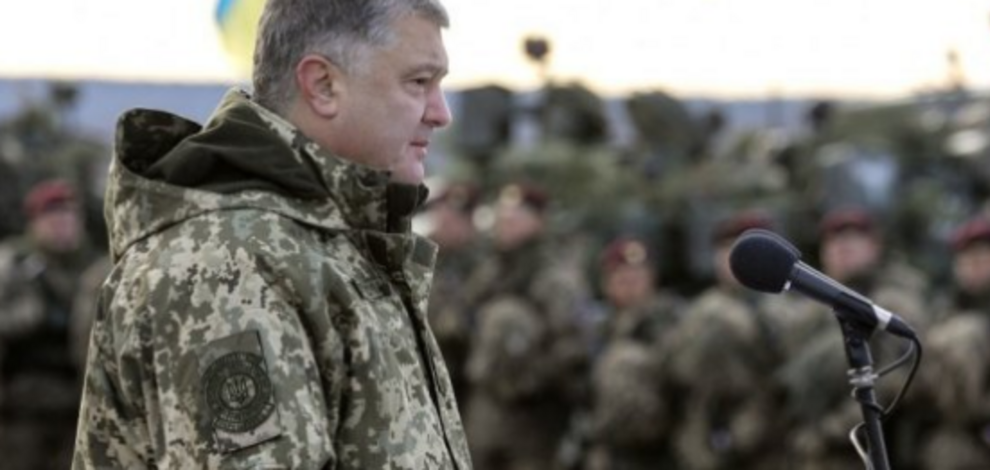 Военное положение в Украине: указ Порошенко вступил в силу