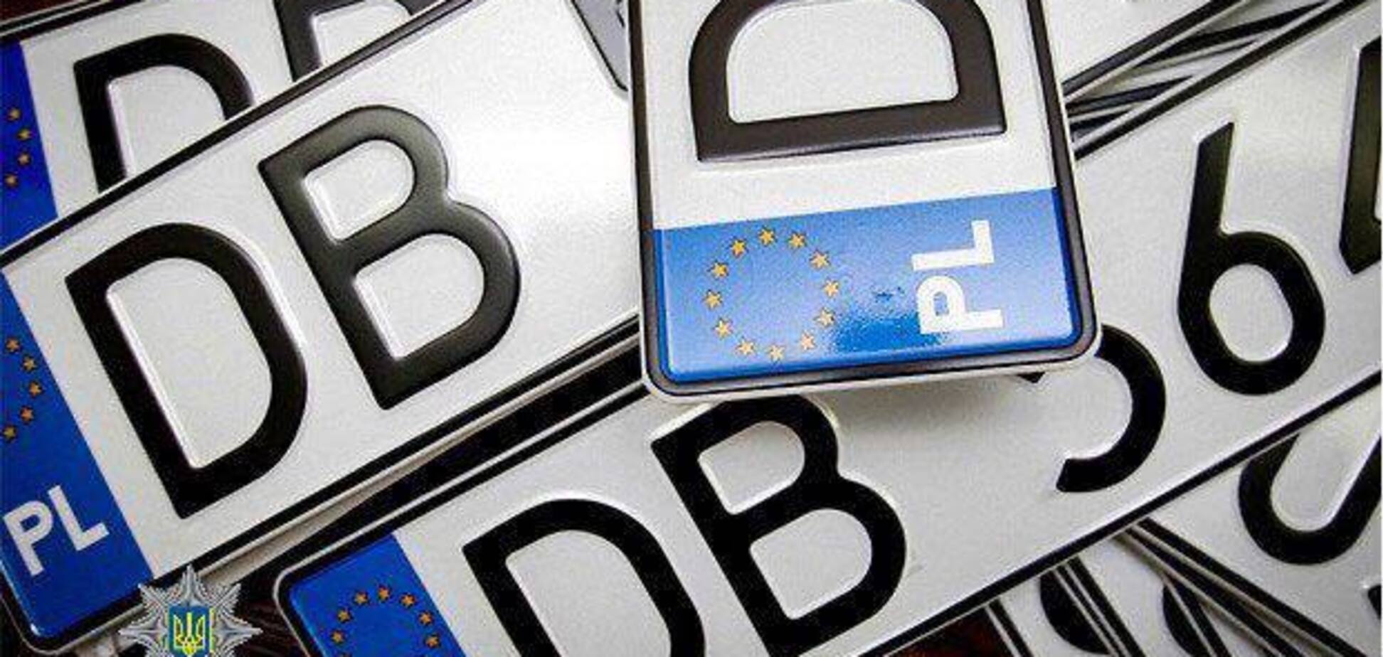 'Євробляхи' в Україні: з'явилася важлива інформація про штрафи і розмитнення