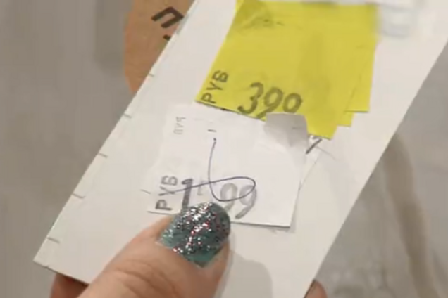 'Окріп — у термос, у раковину — пробку': в Росії зганьбилися безглуздими порадами щодо економії