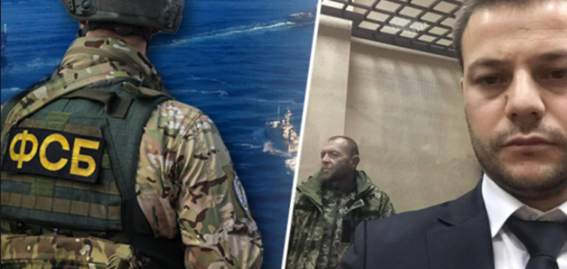 ''Підкралися до кордону'': з'ясувалася головна брехня ФСБ про українських моряків