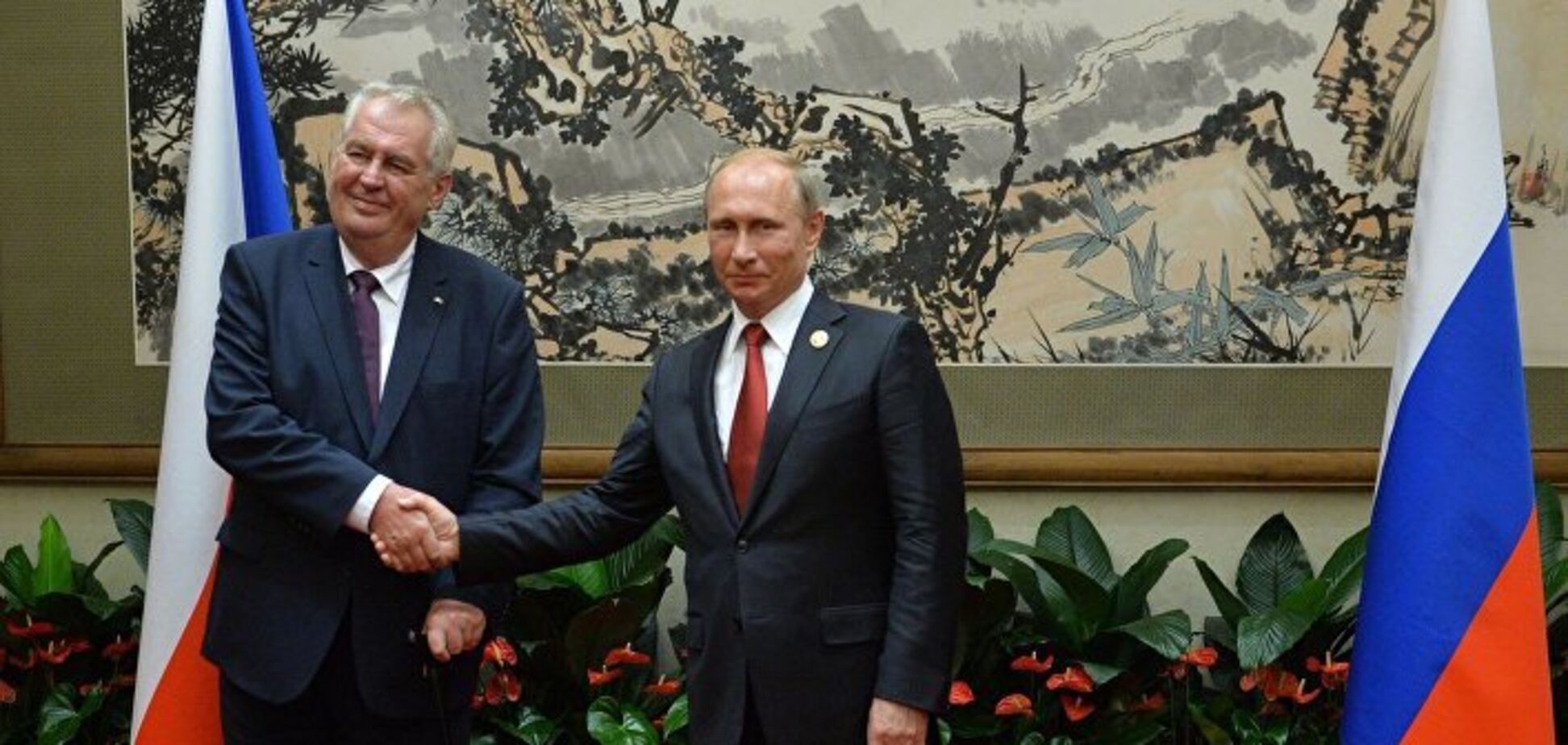 Земан и Путин