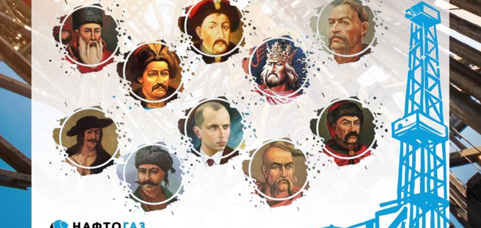 ''Пробурят прямо в ад'': украинские скважины в честь Бандеры и Мазепы взбесили россиян