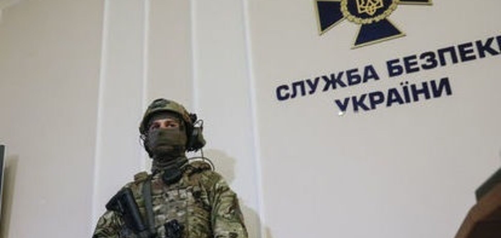 ''Хотели подставить'': СБУ разоблачила грязные намерения РФ