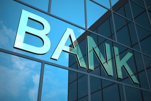 Рішення НБУ про відкликання ліцензії на валютні операції банку 'Фінансова ініціатива' нелогічне – ФГВФО