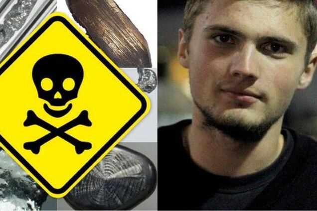 отравление таллием